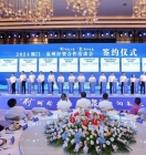 2024荆门·泉州经贸合作洽谈会暨对台专题招商活动举行